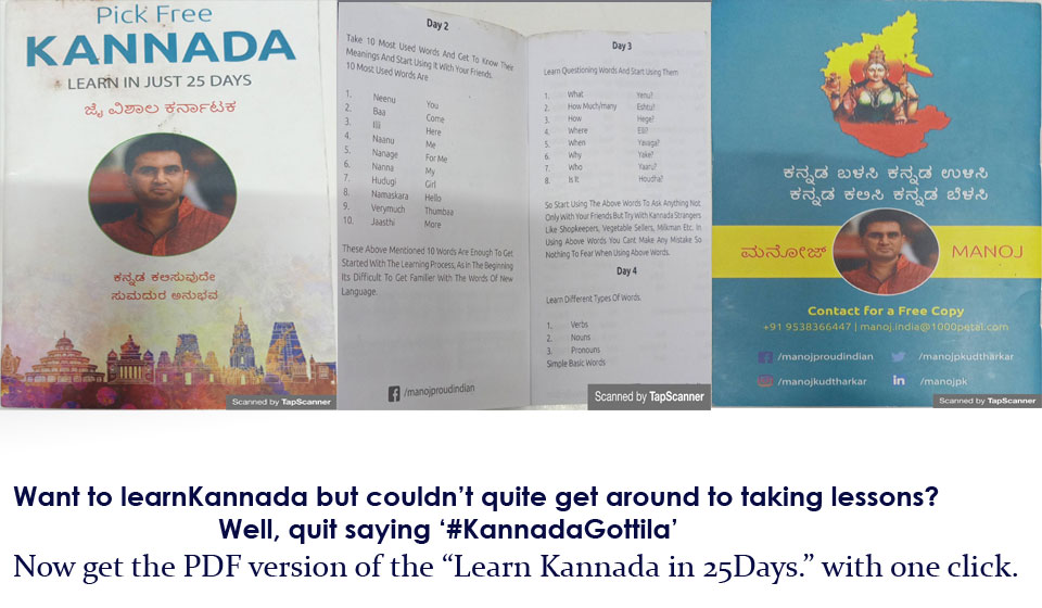 learn-kannada